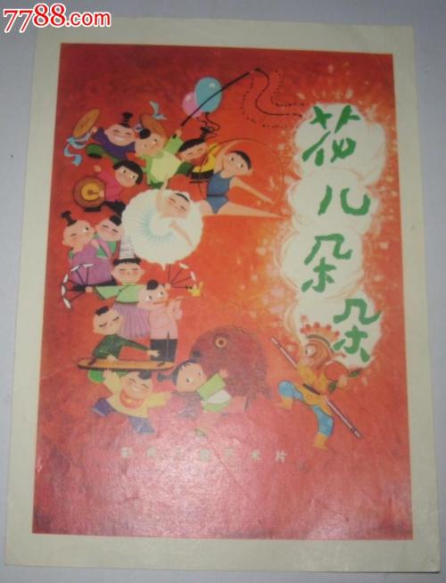 桑佛德大学毕业证电子图